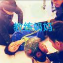 教练妈妈
