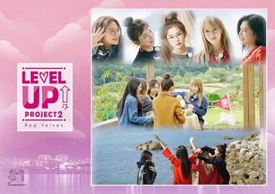 LEVEL UP PROJECT 2的海报-正式海报 韩国