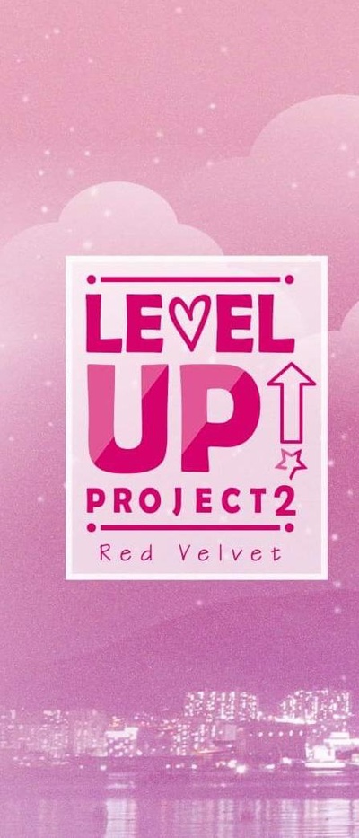 LEVEL UP PROJECT 2的海报-正式海报