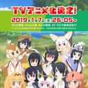 兽娘动物园2