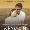 龙眼粥