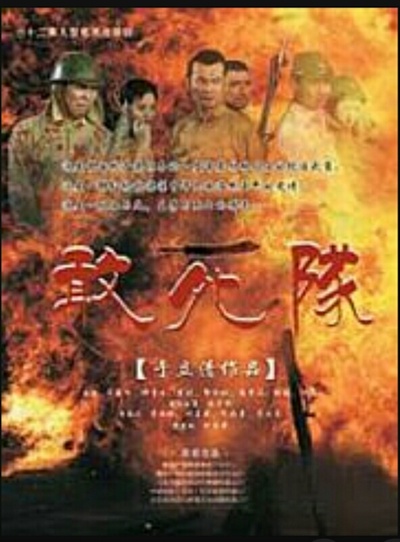 敢死队的海报-正式海报 中国大陆