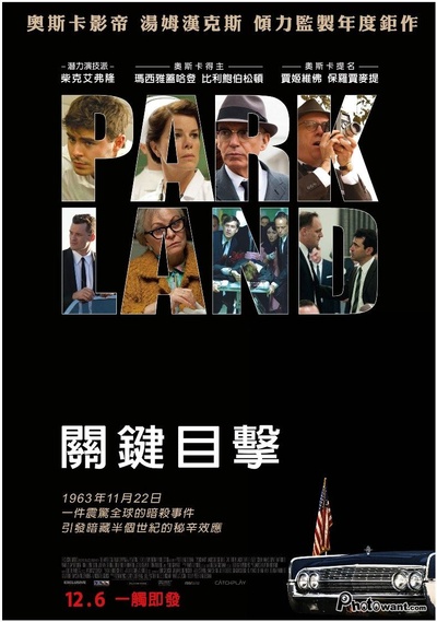 帕克兰医院的海报-正式海报 台湾