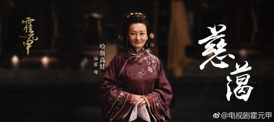 大侠霍元甲的海报-角色海报 中国大陆