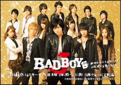 BAD BOYS J的海报-正式海报