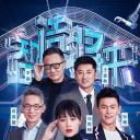 智造将来