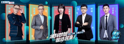 智造将来的海报-预告海报 中国大陆