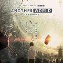HELLO WORLD 衍生外传动画 ANOTHER WORLD