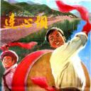 连心坝