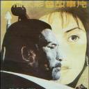 独行客