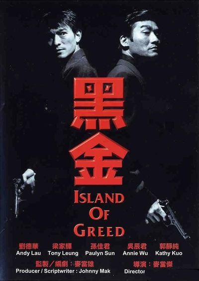 黑金的海报-正式海报