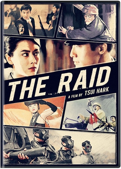 财叔之横扫千军的海报-正式海报 美国