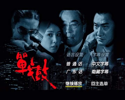 战·鼓的海报-角色海报
