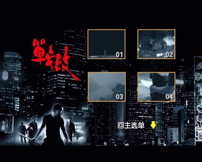 战·鼓的海报-其他海报
