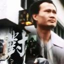 小说家族之对倒