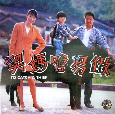 契妈不易做的海报-正式海报