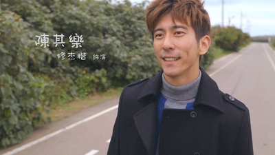 我的宝贝四千金的海报-角色海报 台湾