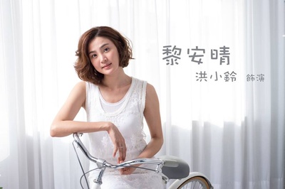 我的宝贝四千金的海报-角色海报