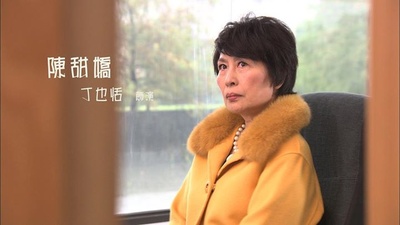 我的宝贝四千金的海报-角色海报 台湾