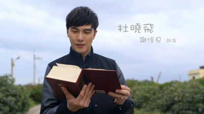 我的宝贝四千金的海报-角色海报 台湾