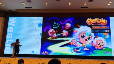 喜羊羊与灰太狼之奇趣外星客的海报-预告海报 中国大陆