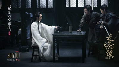 忘忧镇的海报-角色海报 中国大陆