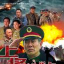 上将洪学智
