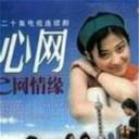 心网