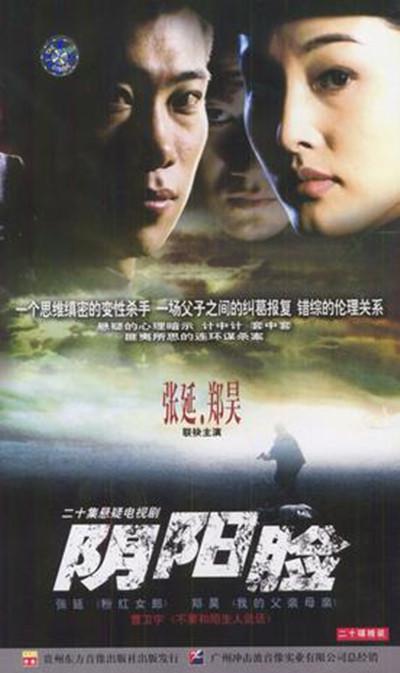 二分之一谋杀案的海报-正式海报