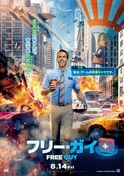 分身人的海报-预告海报 日本