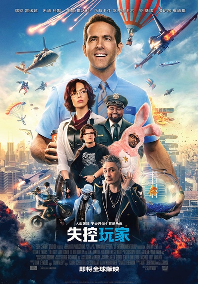 分身人的海报-预告海报 中国大陆