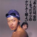 笨金鱼