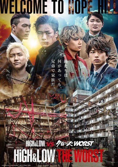热血街区电影版：极恶王的海报-正式海报 日本