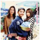 野乃汤