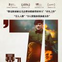 迷失1971