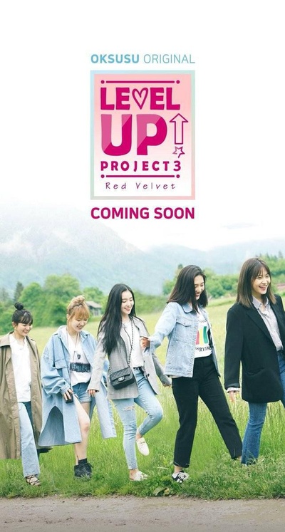 LEVEL UP PROJECT 3的海报-正式海报