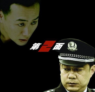 第二面的海报-正式海报