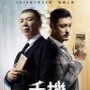 手机芯战