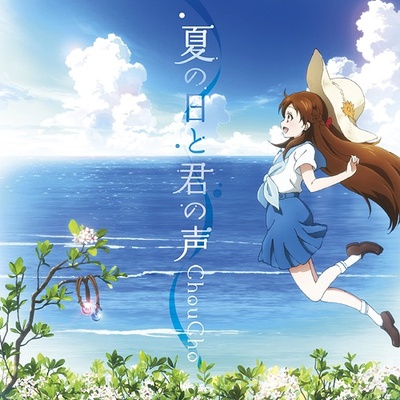 玻璃之唇的海报-其他海报