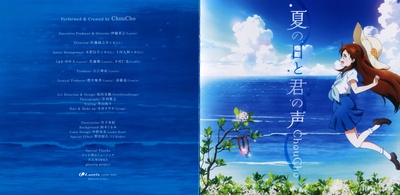 玻璃之唇的海报-其他海报