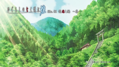 寒蝉鸣泣之时·煌的海报-其他海报
