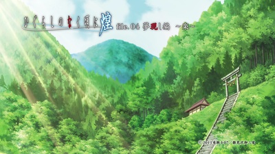 寒蝉鸣泣之时·煌的海报-其他海报