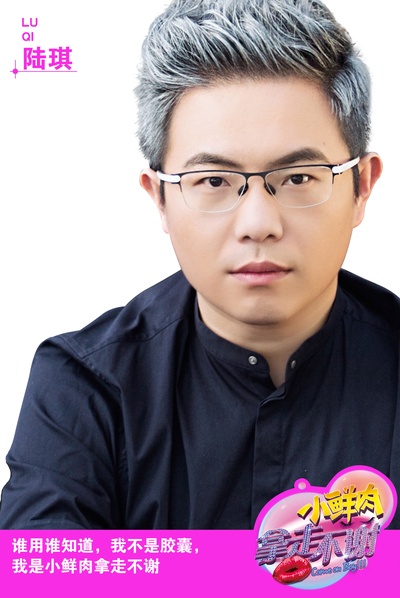 小鲜肉拿走不谢的海报-角色海报