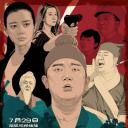 如果没有