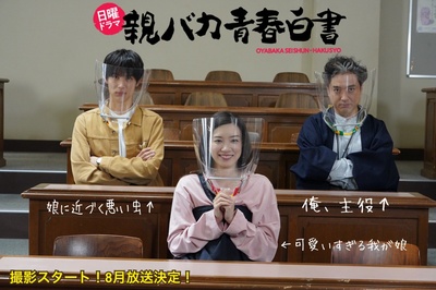 宠女青春白皮书的海报-其他海报 日本