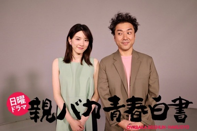 宠女青春白皮书的海报-其他海报 日本