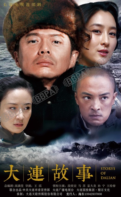 浴血三兄弟的海报-正式海报