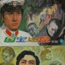 铜鼓