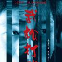 武松打我