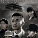 暗红1936